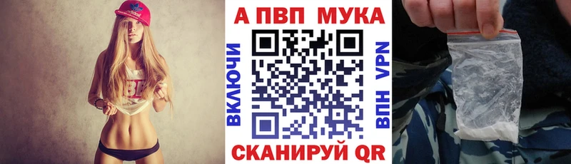 APVP СК закладка Урень