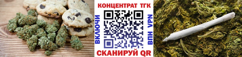 Cannafood марихуана  Урень 