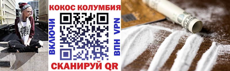 hydra ссылки Урень КОКАИН Эквадор цена наркотик
