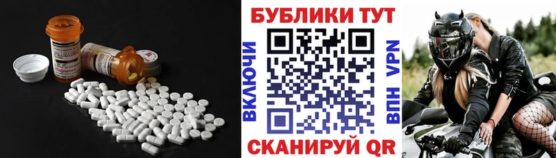 ЭКСТАЗИ таблы  Урень 