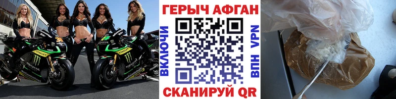 ГЕРОИН белый  цены   Урень 
