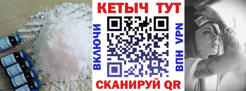 КЕТАМИН VHQ  Урень 