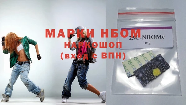 ALPHA-PVP Мегион