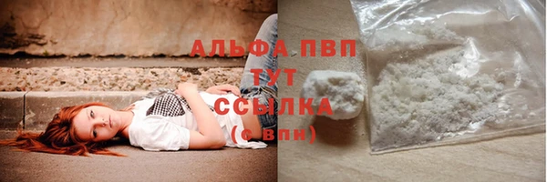 скорость mdpv Абдулино