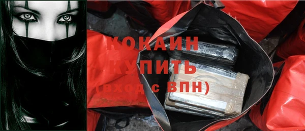 синтетический гашиш Медногорск