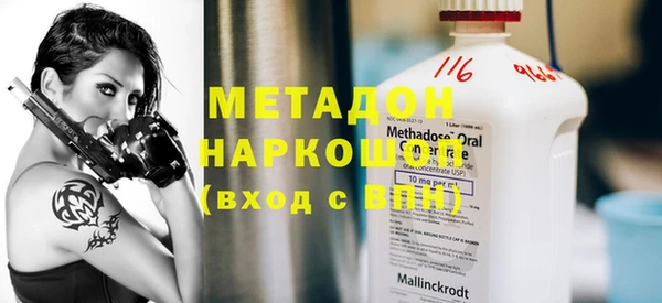mix Абинск
