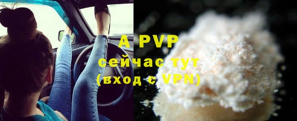 скорость mdpv Абдулино