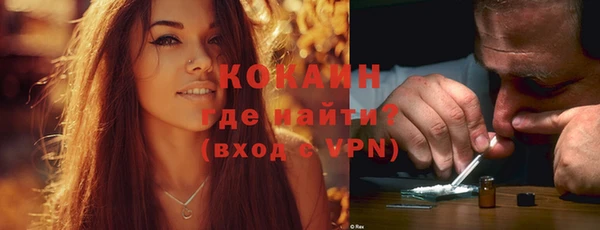 mix Абинск