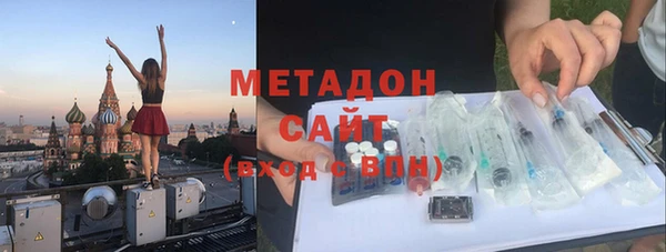 ALPHA-PVP Мегион