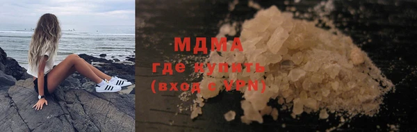 скорость mdpv Абдулино