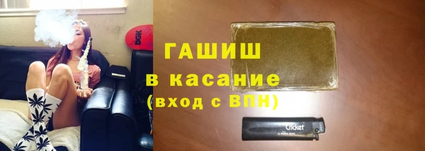 синтетический гашиш Медногорск
