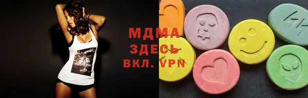скорость mdpv Абдулино