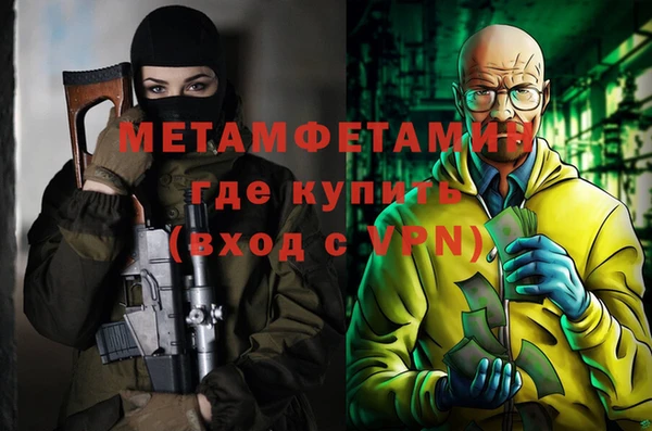 mix Абинск