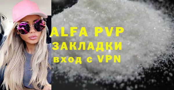скорость mdpv Абдулино