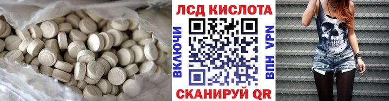 Лсд 25 экстази ecstasy  Урень 