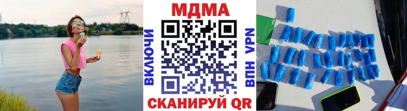 MDMA Molly Урень