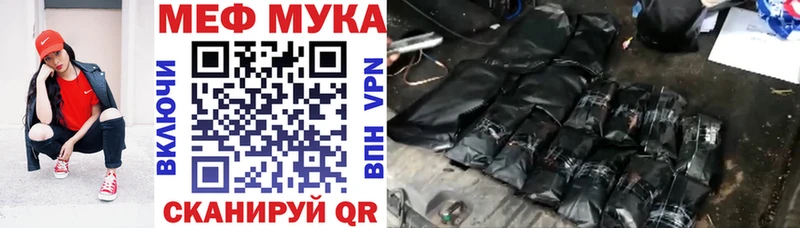 МЯУ-МЯУ VHQ  Урень 