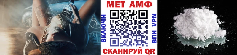Метамфетамин кристалл  купить наркотик  Урень 