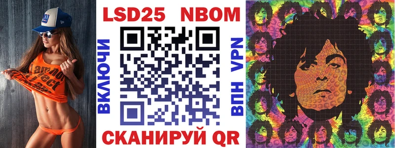 Марки 25I-NBOMe 1500мкг  купить наркоту  Урень 