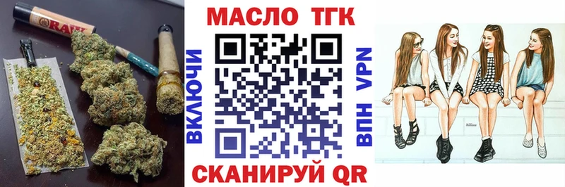 blacksprut ССЫЛКА  Урень  Дистиллят ТГК Wax 