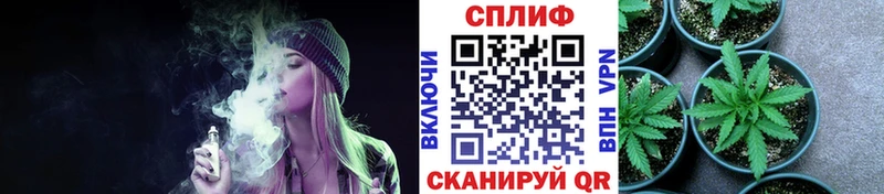 Бошки марихуана конопля нарко площадка наркотические препараты Урень даркнет сайт